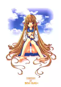 [Kotogi Raura] Stale World 15 (Chobits)
