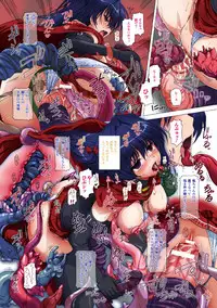 [Takahama Tarou] Takahama Taro Artworks [Digital]