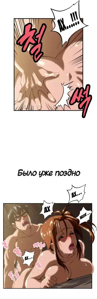 Секс-клуб Гл.0-24