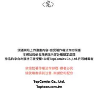 中文韩漫 秘密Story 第一季 Ch.1-15 [Chinese]