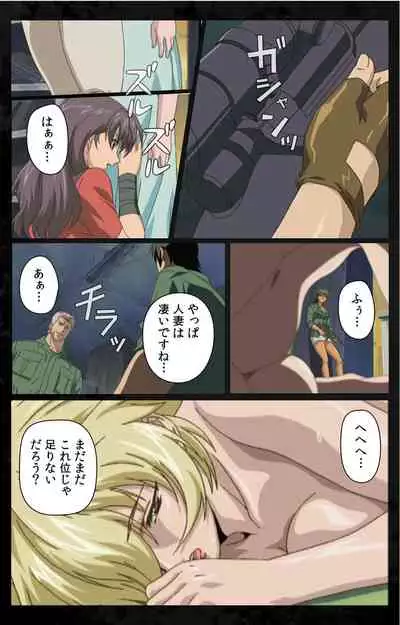 DARK SHELL ori no naka no tsuya kanzenhan