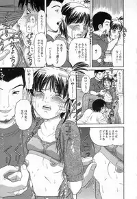 [TANAKA-EX] Kuchu Kuchu