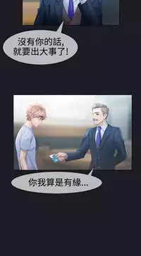 [Studio Gale] Lady Garden 淑女花苑 第一季 [Chinese]