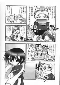 [Studio DHA (Various)] C'MON EVERYBODY Vol.2 (Various)