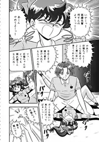 (C48) [Shokoraramu (various)] DUMMY EYES (various)