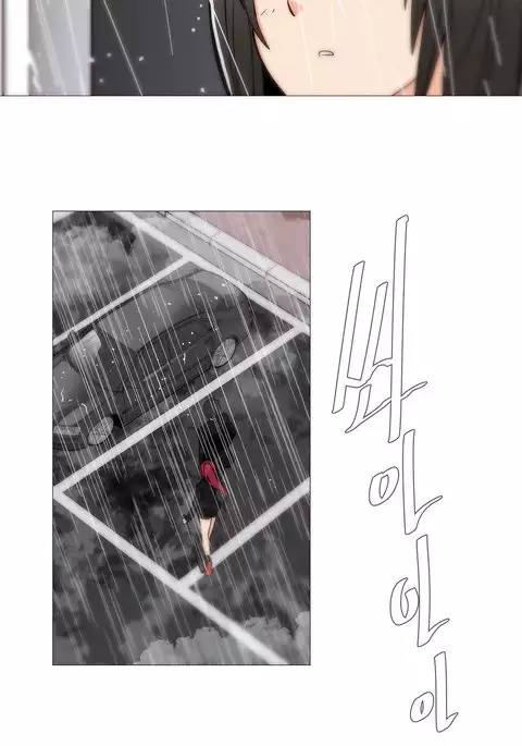 Household Affairs Ch.1-42