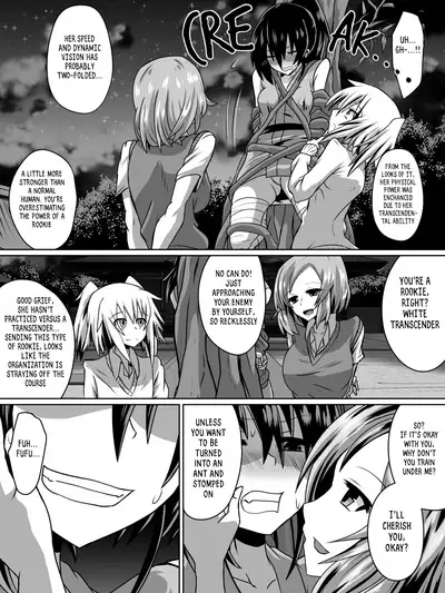 [Dining] 白超能力者イズナ (English) (RookieDreamsScanlation)