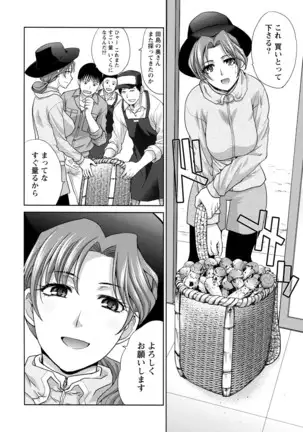 Junsui sexual adulty