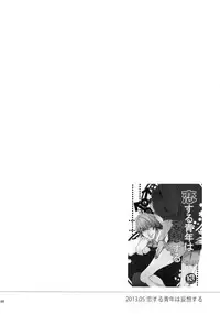 (SPARK9) [BORO ZS (Hyakuichi Nemu)] BOROZS Usagi Tora Sairoku 2 (TIGER & BUNNY)