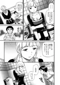 [Cuvie] Hadairo Renai