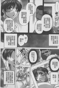 [Branshea] Anal Ai no Mezame | 後庭肛愛的覺醒時 [Chinese]