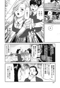 Action Pizazz 2015-05