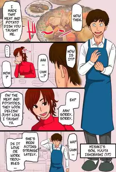 [Kintama Ookami] Zoku Kenka Saikyou Datta Ore no Kaachan ga Matsunaga no Chinpo ni Kanzen Haiboku Shita Hanashi Ryoujoku Hen - My Bad-ass Mom Was Pwned By Matsunaga's Big Dick 2 [English]