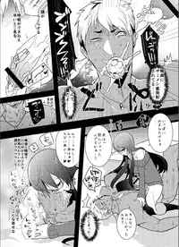 [Aimaitei (Aimaitei Umami)] Yarichin no Ore ga Boukan ni Osowareteta Otonashii Classmate (Kyonyuu) o Tasukete Kuou to Shitara Gyaku ni Kyokon Futanari Chinpo Sokuochi shita Toki no Hanashi [Digital]