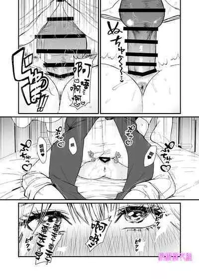 [Hong Kong Dou (Masora Ema)] Kyuuryuu Zesshundo ~Sumi to Majiwaru Fuufu Aijin~ | 九龙绝春堂～与墨相交的夫妇合巹 [Chinese] [橄榄汉化组]