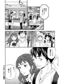 [Cuvie] Hadairo Renai