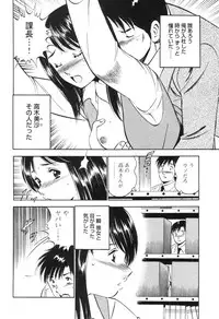 [Maakou] Secret LoveII