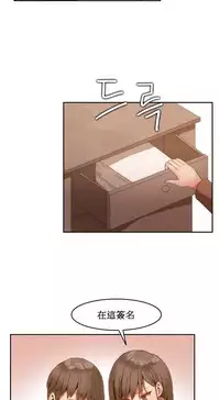 [Mx2J] Hahri's Lumpy Boardhouse Ch. 0~23【委員長個人漢化】（持續更新）