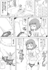 [Kouga Saburou] Hadaka no Crayon