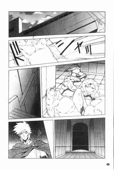 Shichisai no Lamuros 3 | 七彩的LAMUROS 3