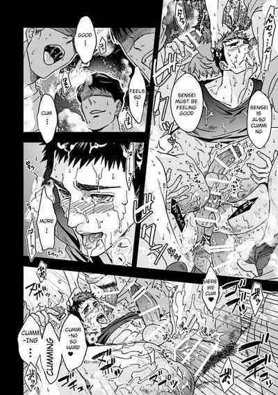 [Unknown (Unknown)] Taiiku Kyoushi 2 ~Bokura no Kagai Jugyou~ | The Gym Teacher 2 ~Our Extracurricular Class~ [English]