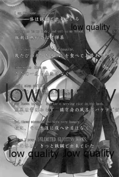 鎮守府活動雑記