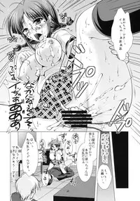 (C76) [detergent, Shifuku no Susume (Matsunami Rumi, Otodoke Shimasu)] SAWLOW MILK (THE iDOLM@STER)