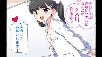 [Shiritsu Nanatsuboshichuu] Felmion Ero Manga Nyuugaku [Aka-chan o Tsukuru Hon] Kozukuri Jisshuu Suru zo