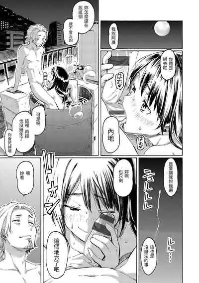 Love Me Tender | 溫柔地愛著我