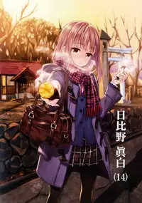 (C91) [alicemiller (Matsuryu)] Yoru no Kao - The Other Side of Midnight [Chinese] [无毒汉化组]