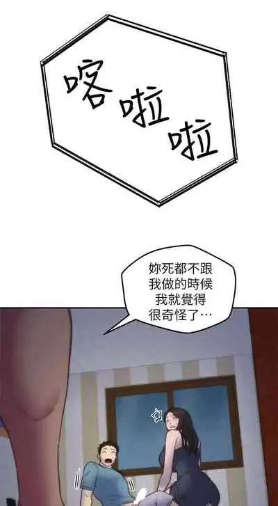 朋友的姐姐 1-42