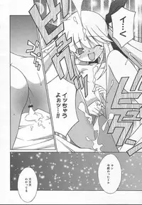 Comic MegaPlus Vol 13 [2004-11]