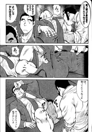 GoGo Ghost ~ Arekara Ichinen Tachimashita ~