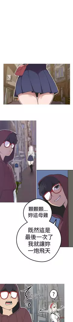 女神狩猎 第1~40話 中文 Rsiky