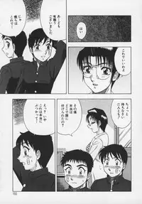 [Aratamaru] Miwaku No Hokenshitu