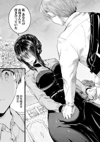 [doumou] Omokage Ch.01-02 (END)