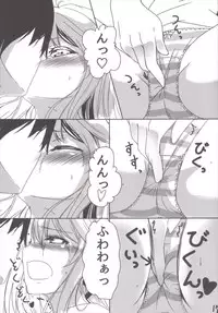 (C88) [Usume Sanchi (Usume Shirou, 873)] Ah ^~Uzuki to Pyon-pyon Suru n Jaa ^~ (Kantai Collection -KanColle-)