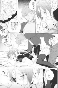 [Esmeralda (Mitsuki)] Ijiwaru Kareshi to Maid Fuku (Free!)