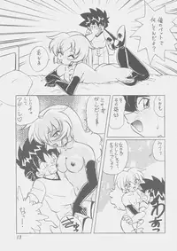 (C54) [First Class (Kazuna Kei)] Dear Miss Lonely (Mahou Shoujo Pretty Sammy)