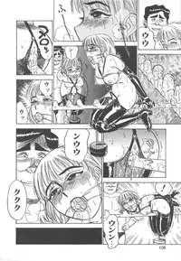 [Momoyama Jiroh] Kairaku no Ikenie (Sacrifice of Pleasure)