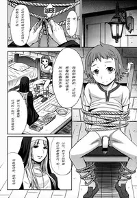 Girls forM Vol. 04 [Chinese] [M系資源聚合漢化組]