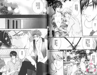 [Chitose Piyoko] IDOREI PRINCE | 愛奴隸王子 [Chinese]