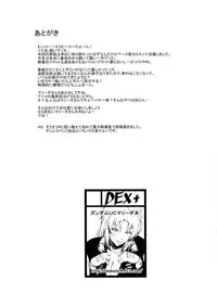 (C85) [DEX+ (Nakadera Akira)] Marida Cruz 5 (Kidou Senshi Gundam UNICORN)