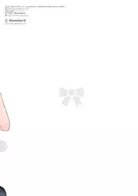 (C94) [Number2 (Takuji)] Watashitachi Producer-san ni Mechakucha Kimochiii Nakadashi Sarechattemasu! (THE iDOLM@STER: Shiny Colors)