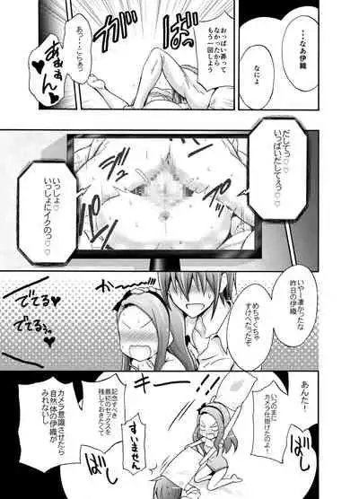 Minase Iori to Producer 1・2DLVer