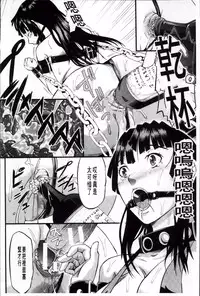 [Honebuto Danshaku] Onna Jigoku Niku no Tsubo~Hentai Rui Inran Ka Mesu Buta Ichidaiki~ | 女地獄、肉之壺 ~変態類淫乱科淫母豬一代記~ [Chinese]