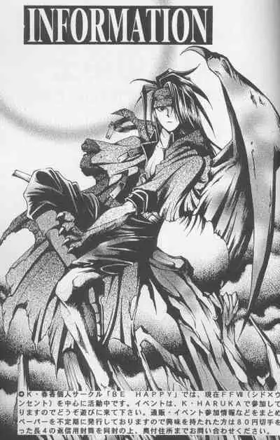 [BE HAPPY (Various)] Mukan no Teiou (Final Fantasy VII)