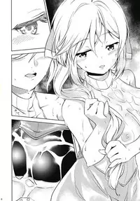 (C95) [Hikari no Ki (DaMii)] Zubunure no Clarisse to Futarikiri ni Nattara... (Granblue Fantasy)