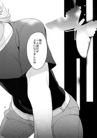 (SPARK9) [BORO ZS (Hyakuichi Nemu)] BOROZS Usagi Tora Sairoku 2 (TIGER & BUNNY)