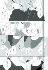 (Love Up ★ Chuu 3) [as known as (Juri)] Amore mio! (I-Chu)